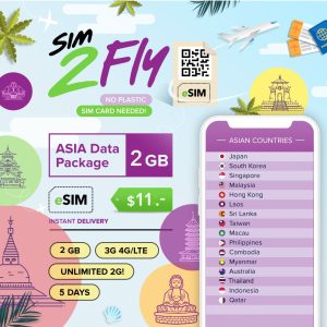 eSIM2Fly