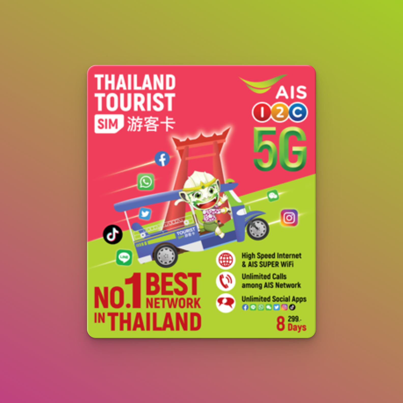 ais tourist thailand