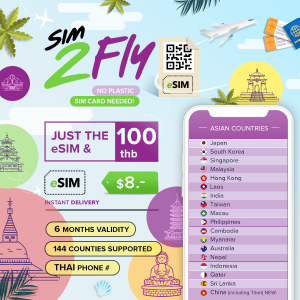 AIS Blank eSIM
